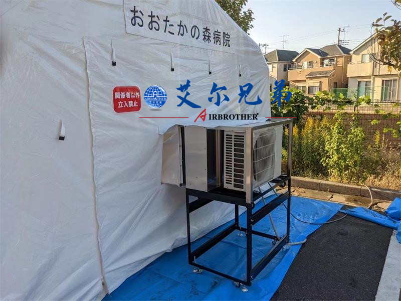 医用充气帐篷