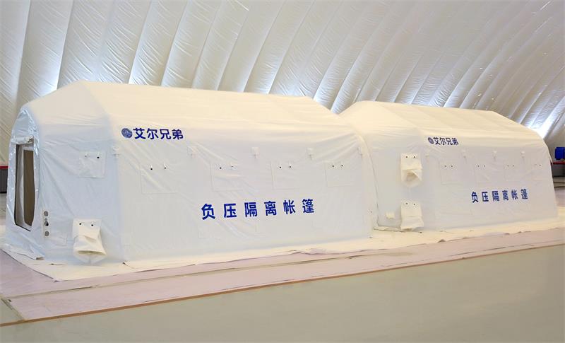 艾尔兄弟负压隔离检测帐篷在西安咸阳国际机场的应用