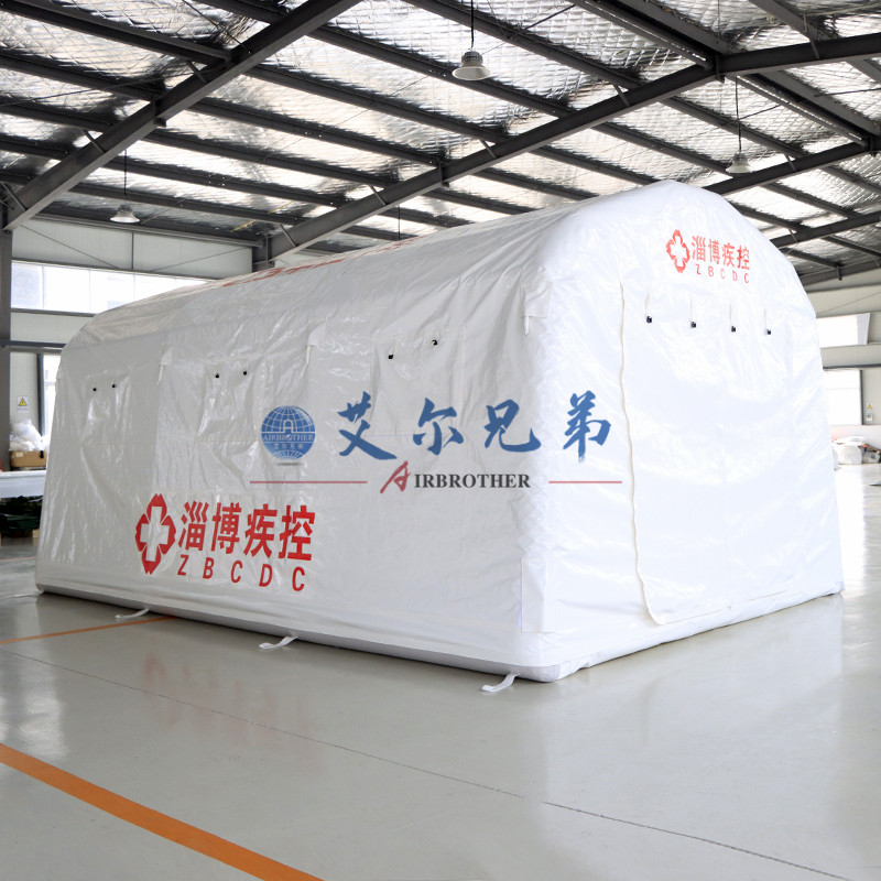 医疗卫生帐篷，应急救援专用的一款充气帐篷