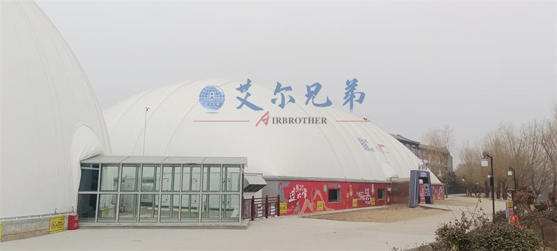 充气膜建筑：一种利用气压支撑的新型建筑