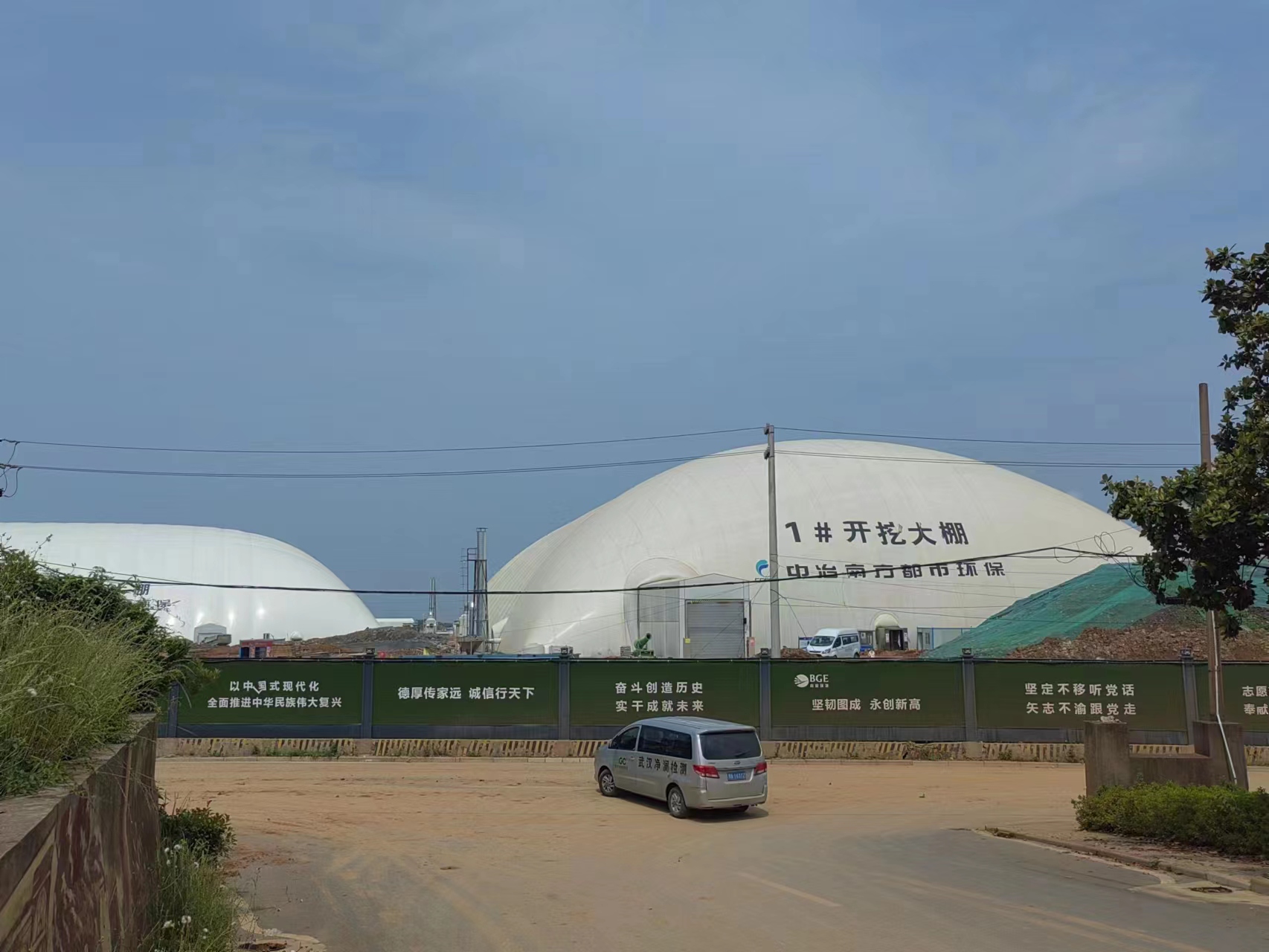 基坑气膜