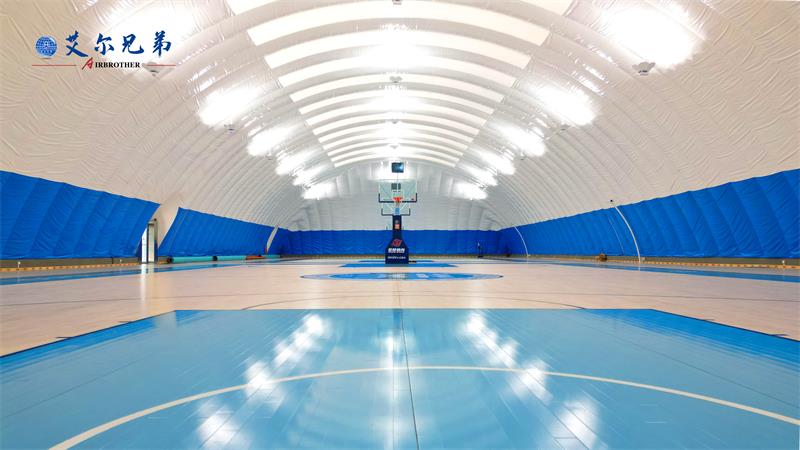 气膜篮球馆