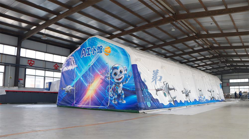 充气展览帐篷